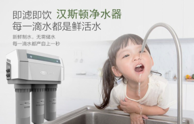 凈水器哪個(gè)牌子好 十大品牌盤點(diǎn)多倫斯居于首位