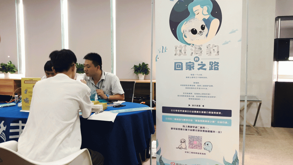 踐行企業(yè)社會(huì)責(zé)任，益玩游戲在世界地球日詮釋公益新主張