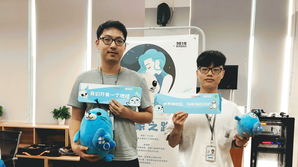 踐行企業(yè)社會(huì)責(zé)任，益玩游戲在世界地球日詮釋公益新主張