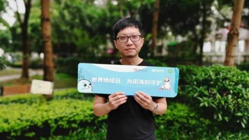 踐行企業(yè)社會(huì)責(zé)任，益玩游戲在世界地球日詮釋公益新主張