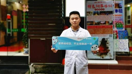 踐行企業(yè)社會(huì)責(zé)任，益玩游戲在世界地球日詮釋公益新主張