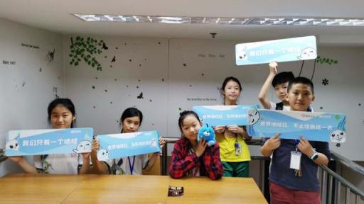 踐行企業(yè)社會(huì)責(zé)任，益玩游戲在世界地球日詮釋公益新主張