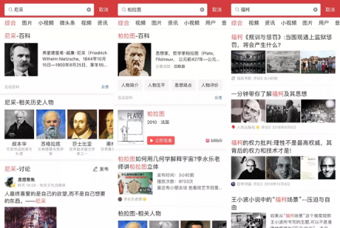 讓你變傻的不是頭條抖音的算法，是無腦毒雞湯