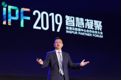 AI戰(zhàn)略再升級，浪潮重磅發(fā)布人工智能“元腦”