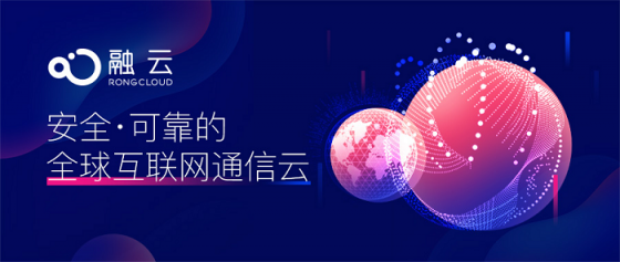 韓迎的道，與融云的謀