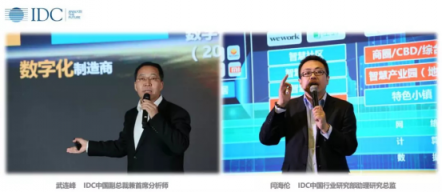 IDC：ICT市場(chǎng)新趨勢(shì)——?jiǎng)?chuàng)新x 智能+ 規(guī)?！?/></p><p><strong>新動(dòng)力：數(shù)字化轉(zhuǎn)型</strong><strong>2.0</strong><strong>時(shí)代</strong></p><p>隨著第三平臺(tái)技術(shù)發(fā)展進(jìn)入第二篇章，數(shù)字化轉(zhuǎn)型也進(jìn)入了2.0階段：數(shù)字鴻溝正在形成、規(guī)?；絹碓街匾?、平臺(tái)與生態(tài)驅(qū)動(dòng)創(chuàng)新速度倍增。企業(yè)正在重塑自己的數(shù)字化愿景和實(shí)現(xiàn)目標(biāo)的策略，企業(yè)正從單純的數(shù)字化創(chuàng)新轉(zhuǎn)向業(yè)務(wù)的全面數(shù)字化和智能化。數(shù)字化轉(zhuǎn)型2.0時(shí)代也為解決方案供應(yīng)商提供了巨大商機(jī)。IDC預(yù)計(jì)，全球2019–2022的數(shù)字化轉(zhuǎn)型相關(guān)的IT支出約7萬億美元，中國(guó)也超過1萬億美元。</p><p>以智慧城市為例，中國(guó)智慧城市建設(shè)正在從IT基礎(chǔ)設(shè)施的“重構(gòu)期”進(jìn)入到場(chǎng)景導(dǎo)向的“聚焦期”。技術(shù)平臺(tái)化、數(shù)據(jù)共享化、應(yīng)用富化、組織架構(gòu)優(yōu)化是此階段的四大特征。善政、興業(yè)、惠民的價(jià)值開始真正體現(xiàn)，城市大腦是未來需求的熱點(diǎn)，也是ICT解決方案商必爭(zhēng)之地。</p><p align=