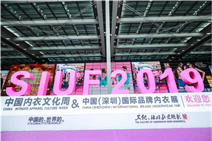 LAURASTAR受邀出席SIUF國(guó)際內(nèi)衣超模大賽，熨燙黑科技為衣物清潔煥新