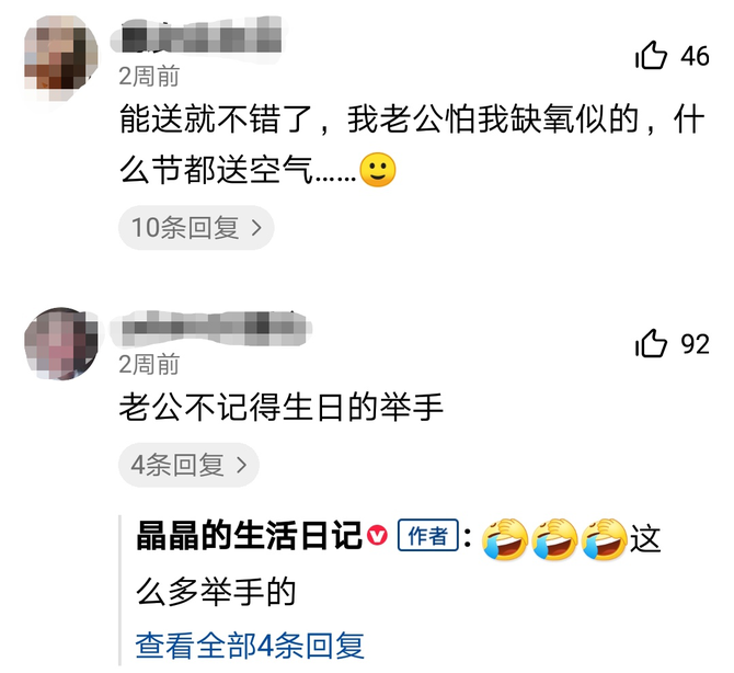 深漂夫妻在西瓜視頻用vlog記錄生活小確幸，網友：又甜又虐