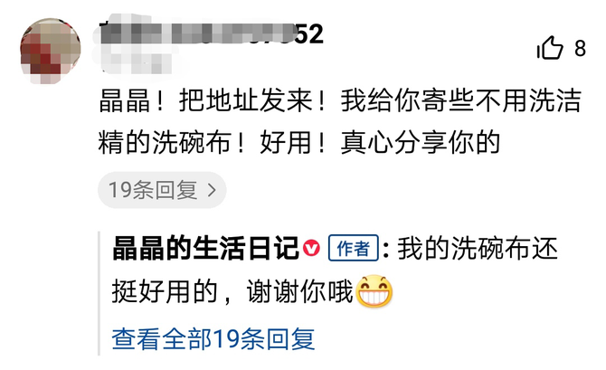 深漂夫妻在西瓜視頻用vlog記錄生活小確幸，網友：又甜又虐