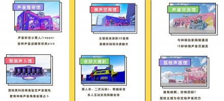 2019荔枝聲音節(jié)5月18日開幕 洛天依、邊江、貳嬸等強(qiáng)勢助陣