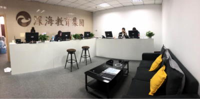 北京深海教育到底咋樣？分享我的經(jīng)歷
