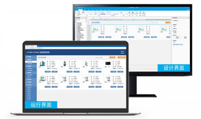 活字格V5.0 隆重登場，助您打造更美觀、更易用的專業(yè)級企業(yè)Web應(yīng)用