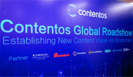 Contentos Global Roadshow 攜手全球知名項(xiàng)目，打造高價(jià)值娛樂(lè)