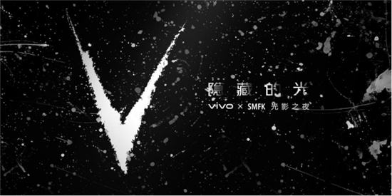 跨界CP又出新組合 vivo x SMFK 不做手機(jī)帽子做限量款？