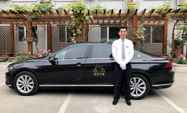 首汽約車攜手美團，引領(lǐng)出行行業(yè)新變革新機遇