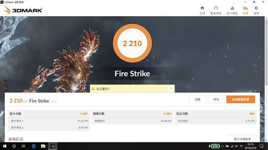 懷揣4000元如何選擇筆記本？聯(lián)想小新14銳龍版就它了！