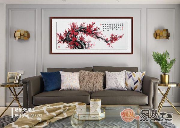 客廳沙發(fā)背景墻掛什么畫，彰顯居家主人品位與品性的掛畫