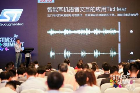 出門問問李勤：芯片、傳感器和AI算法融合 打造嵌入式語音交互優(yōu)質(zhì)體驗