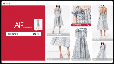 極?？萍糀IFashion榮獲第四屆清華校友三創(chuàng)大賽天使組第三名 小熊在線上海站