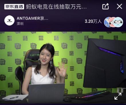 過萬福利！螞蟻電競返款用戶出爐！