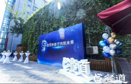 餐道客戶交流盛宴，北京站完美收官！