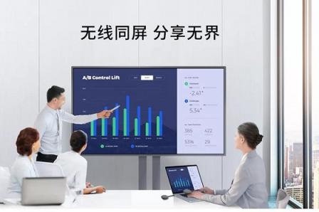 如何挑選會議平板，皓麗告訴你值得注意的7大地方