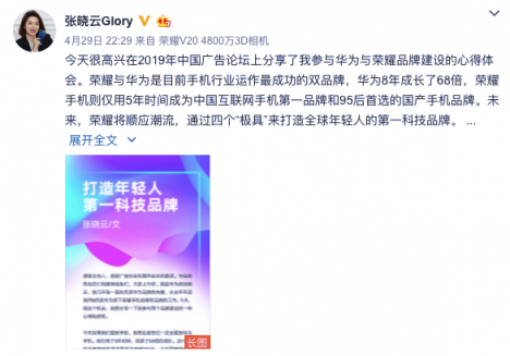 榮耀正加速新技術(shù)向老機(jī)型落地，以品質(zhì)和體驗(yàn)贏得用戶青睞