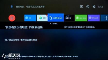 預(yù)算一萬(wàn)五買電視 我們?cè)谒髂醁9500G和海信U9A之間選擇了...
