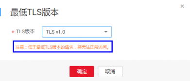 華為云WAF，讓你的網(wǎng)站更安全