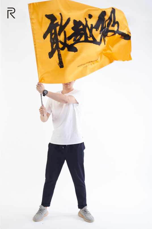 realme國內(nèi)首場發(fā)布會邀請函曝光，立Flag將做“敢越級”的主流手機品牌