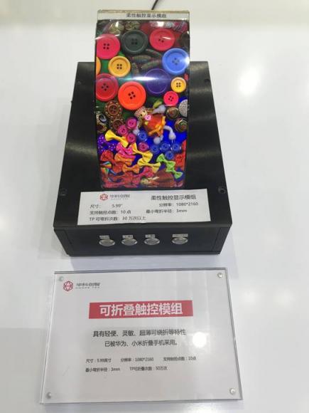 榮獲“最具影響力獎(jiǎng)”，華科創(chuàng)智2019深圳“產(chǎn)博會(huì)”受青睞
