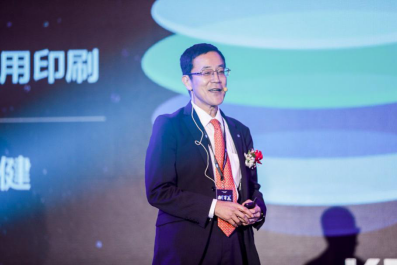 多維融合 無限柯能 柯尼卡美能達(dá)2019全國經(jīng)銷商大會(huì)領(lǐng)航數(shù)字新征程