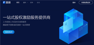繼革新互聯(lián)網(wǎng)券商C端用戶體驗(yàn)后，富途或?qū)⒏镄缕髽I(yè)服務(wù)行業(yè)？