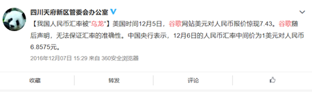 搜索失真 廣告泛濫，這屆谷歌到底怎么了？