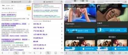 搜索失真 廣告泛濫，這屆谷歌到底怎么了？
