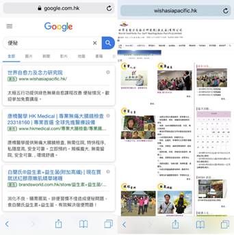 搜索失真 廣告泛濫，這屆谷歌到底怎么了？