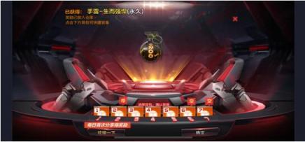 猛獸來襲，穿越火線手游iQOO定制道具震撼上線