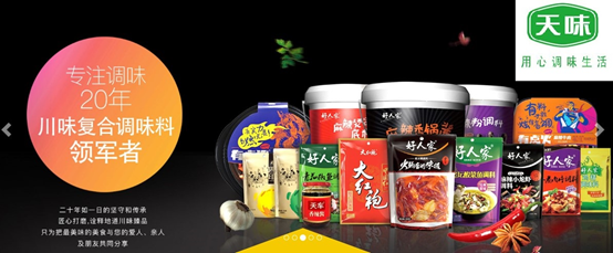 遠(yuǎn)東所投南京微創(chuàng)轉(zhuǎn)戰(zhàn)科創(chuàng)板、天味食品正式登陸A股