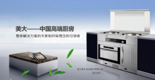 集成灶十大品牌你都知道嗎？