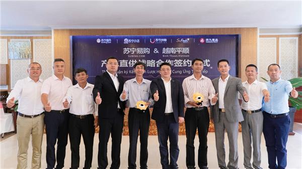 蘇寧快消再下一城，“包圓”越南3萬畝火龍果基地