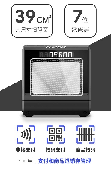 何止支付？APOS A5給你不一樣！