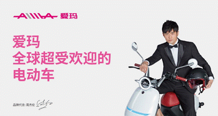 高品質(zhì)新國標(biāo)電動(dòng)車排名,歐派電動(dòng)車名列前茅