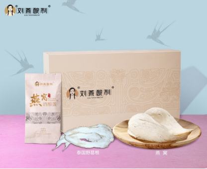 劉燕釀制燕窩酒釀蛋，為燕窩衍生市場樹立行業(yè)標(biāo)桿