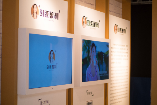劉燕釀制燕窩酒釀蛋，為燕窩衍生市場樹立行業(yè)標(biāo)桿