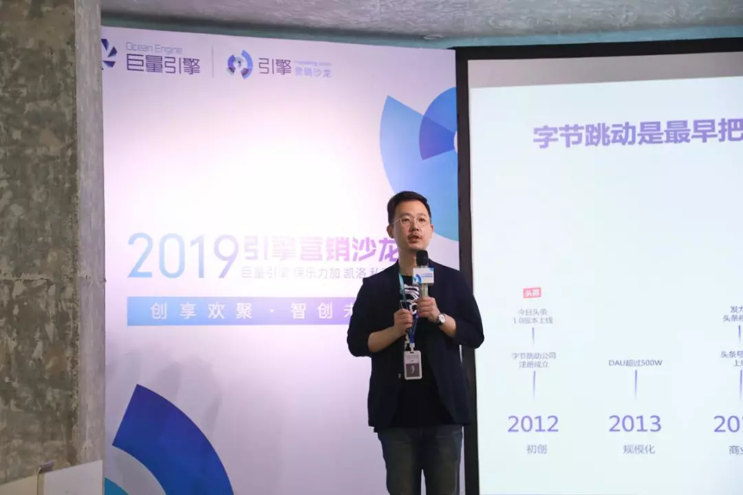 保樂力加&巨量引擎營銷私享會召開，共贏酒類行業(yè)營銷新機(jī)遇