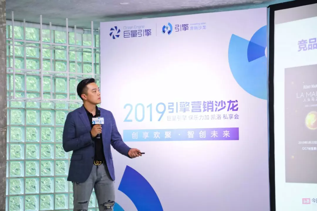 保樂力加&巨量引擎營銷私享會召開，共贏酒類行業(yè)營銷新機(jī)遇