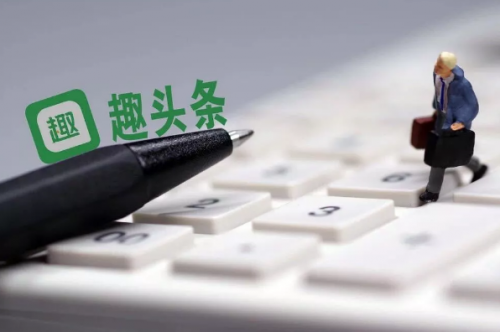 獨(dú)家解析趣頭條的進(jìn)化與堅守