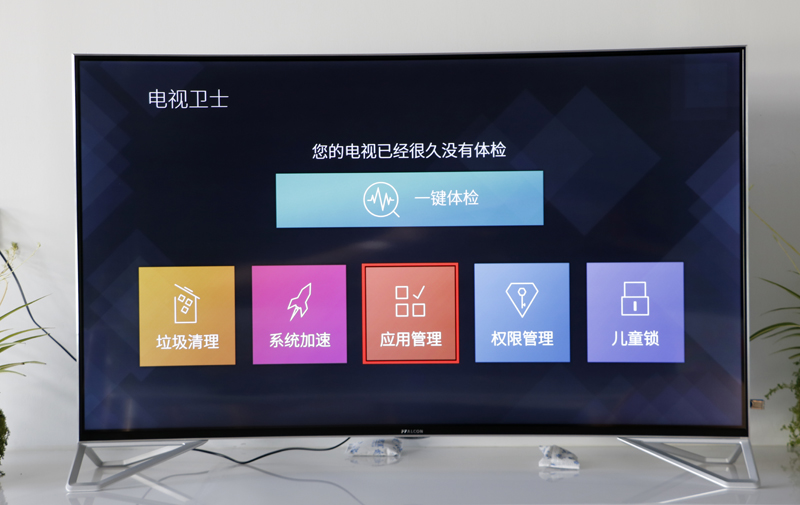 TCL X10如何安裝第三方軟件？當(dāng)貝市場(chǎng)一招教你搞定