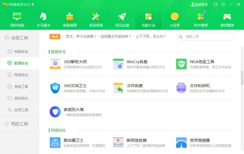 WannaCry兩周年：若下一個勒索風(fēng)暴來襲，我們該如何應(yīng)對？