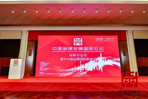 MatchU碼尚錢寶祥：工匠精神打造國貨精品，智能定制助力品牌升級